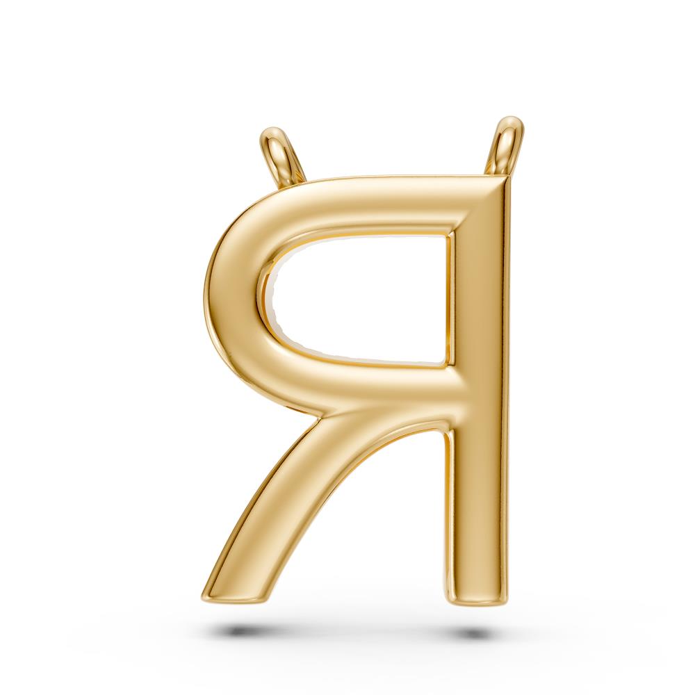 Diamond Letter R Necklace in Yellow Gold